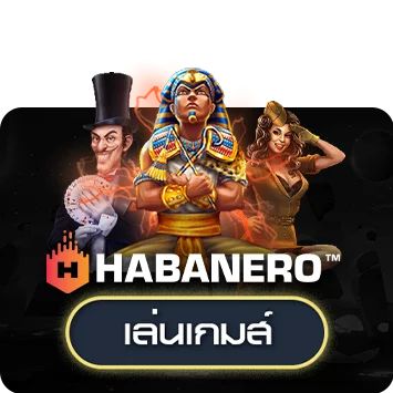 habanero
