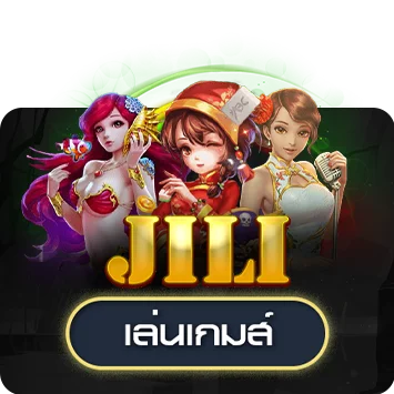 jili