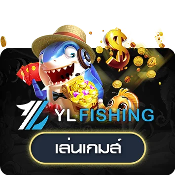 ylfishing